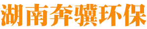 车间_厂房厂貌_贝博BB_环保装备设计|垃圾处理装备|废轮胎处理装备 