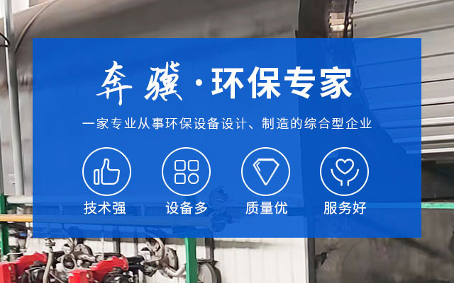 贝博BB_环保装备设计|垃圾处理装备|废轮胎处理装备 